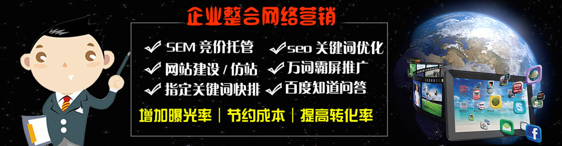 土默特右旗信息流托管