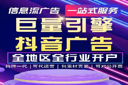 信息流开户案例分享：轻松开户经验